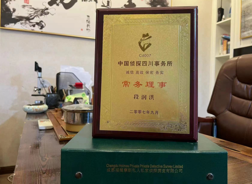 沙雅县私家调查公司是否靠谱怎么判断？